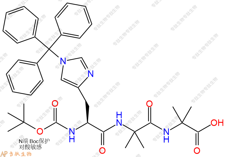 专肽生物产品Boc-His(Trt)-Aib-Aib-COOH