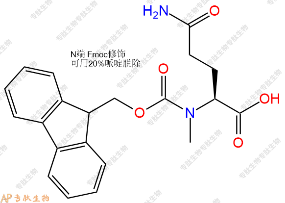 专肽生物产品Fmoc-(NMe)Gln-COOH