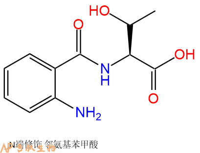 专肽生物产品Abz-Thr-COOH