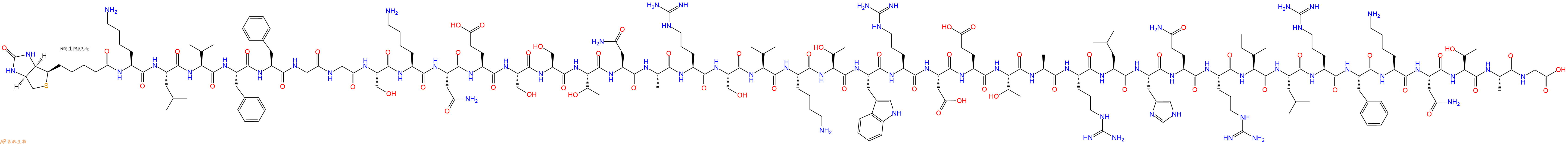 专肽生物产品Biotin-Lys-Leu-Val-Phe-Phe-Gly-Gly-Ser-Lys-Asn-Glu-Ser-Ser-Thr-Asn-Ala-Arg-Ser-Val-Lys-Thr-Trp-Arg-Asp-Glu-Thr-Ala-Arg-Leu-His-Gln-Arg-Ile-Leu-Arg-Phe-Lys-Asn-Thr-Ala-Gly-COOH