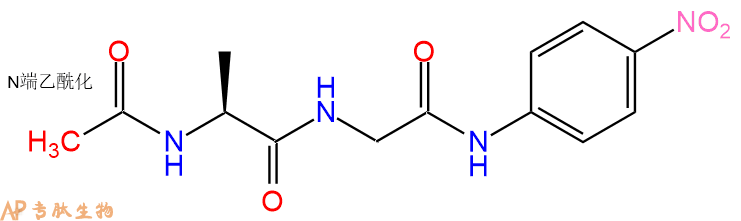 专肽生物产品Ac-Ala-Gly-pNA