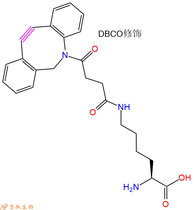 专肽生物产品H2N-Lys(DBCO)-COOH