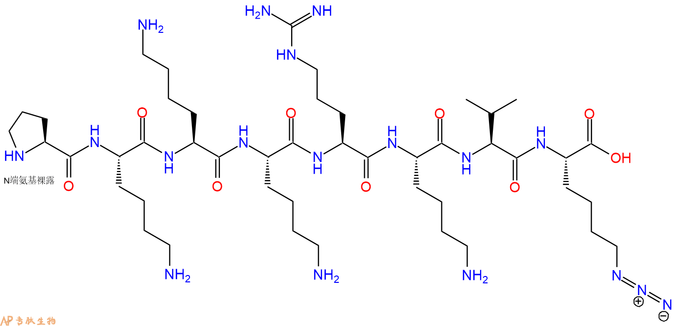 专肽生物产品H2N-Pro-Lys-Lys-Lys-Arg-Lys-Val-Lys(N3)-COOH