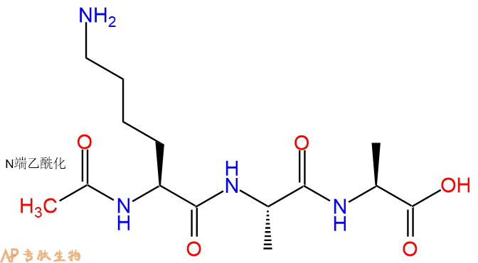 专肽生物产品Ac-Lys-Ala-Ala-COOH