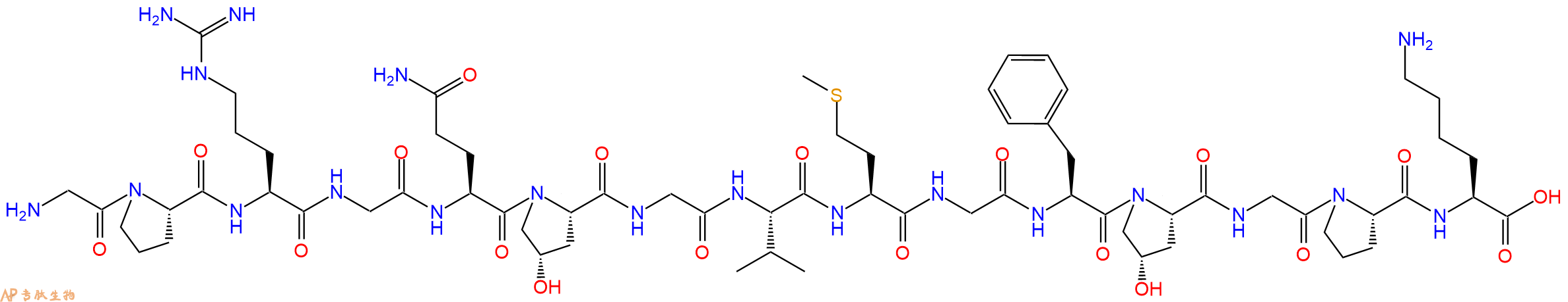 专肽生物产品H2N-Gly-Pro-Arg-Gly-Gln-Hyp-Gly-Val-Met-Gly-Phe-Hyp-Gly-Pro-Lys-COOH