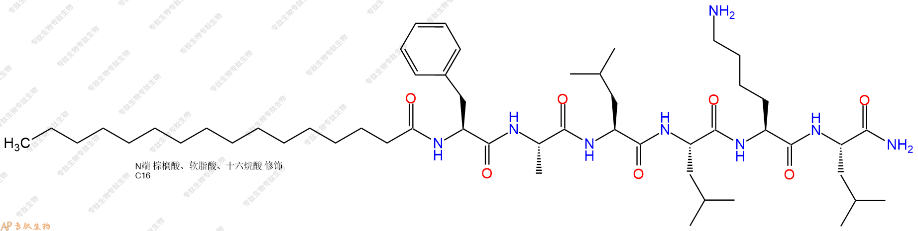 专肽生物产品Palmiticacid-Phe-Ala-Leu-Leu-Lys-Leu-NH2