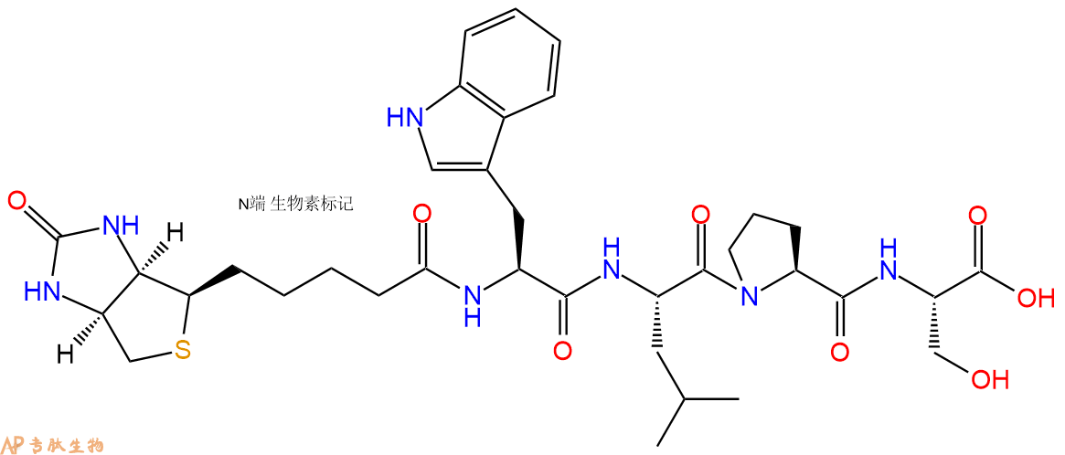 专肽生物产品Biotin-Trp-Leu-Pro-Ser-COOH