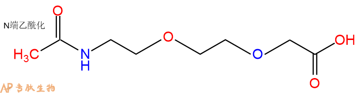 专肽生物产品Ac-PEG2
