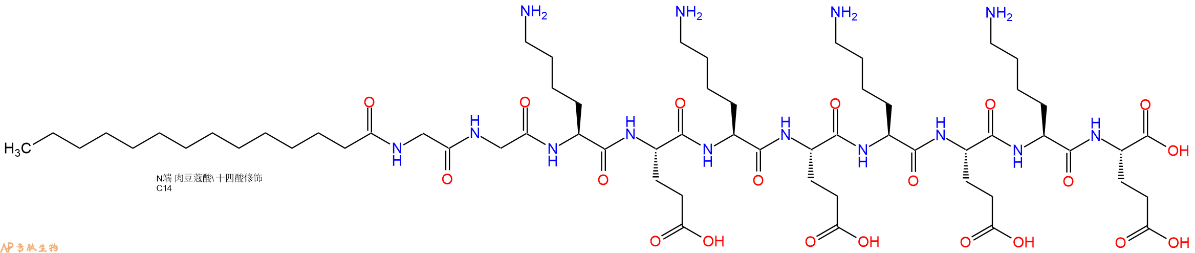 专肽生物产品Myristicacid-Gly-Gly-Lys-Glu-Lys-Glu-Lys-Glu-Lys-Glu-COOH