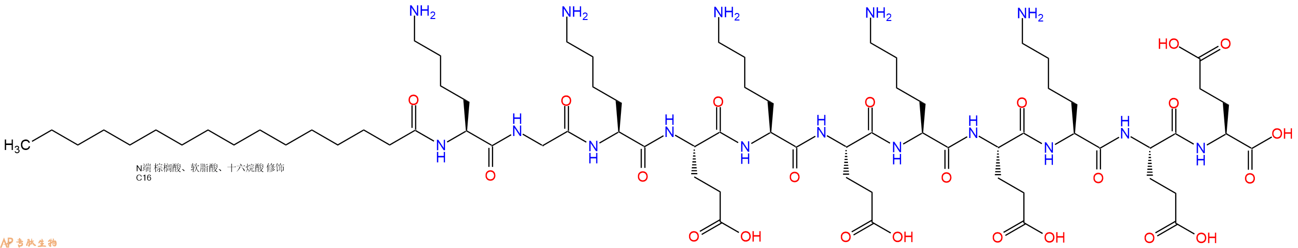 专肽生物产品Palmiticacid-Lys-Gly-Lys-Glu-Lys-Glu-Lys-Glu-Lys-Glu-Glu-COOH