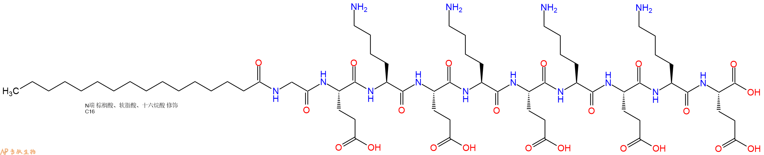 专肽生物产品Palmiticacid-Gly-Glu-Lys-Glu-Lys-Glu-Lys-Glu-Lys-Glu-COOH