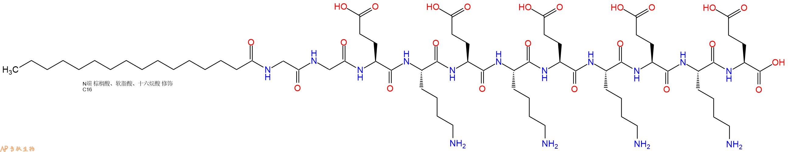 专肽生物产品Palmiticacid-Gly-Gly-Glu-Lys-Glu-Lys-Glu-Lys-Glu-Lys-Glu-COOH