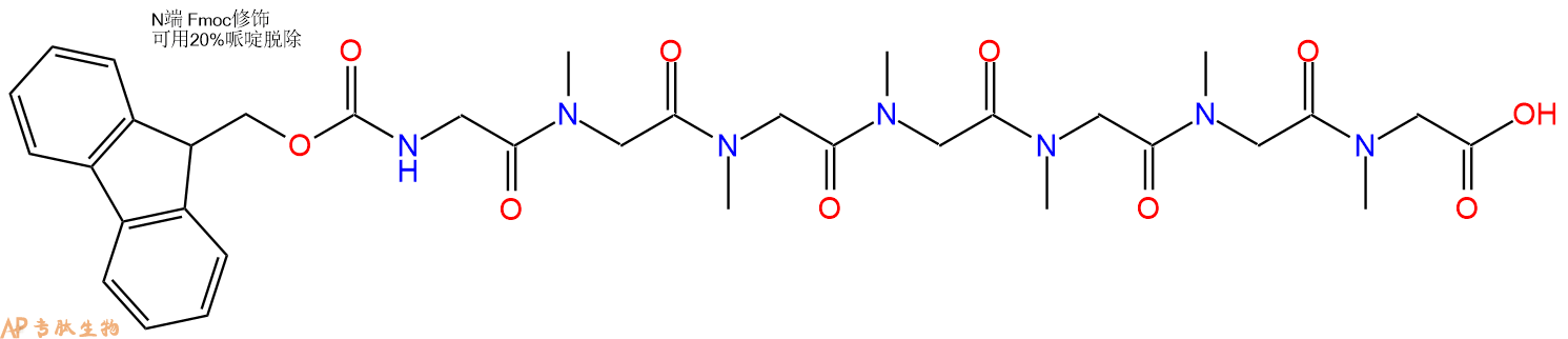 专肽生物产品Fmoc-Gly-Sar-Sar-Sar-Sar-Sar-Sar-COOH