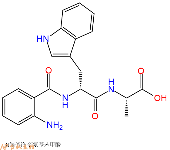 专肽生物产品Abz-DTrp-Ala-COOH