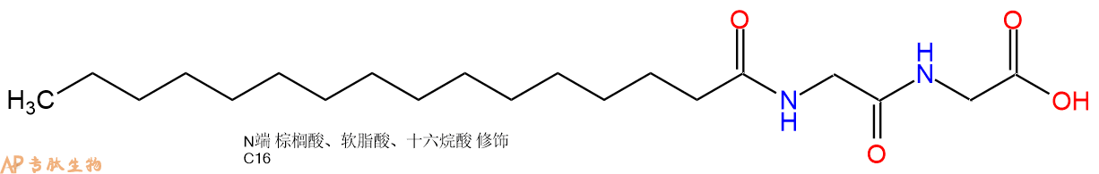 专肽生物产品Palmiticacid-Gly-Gly-COOH