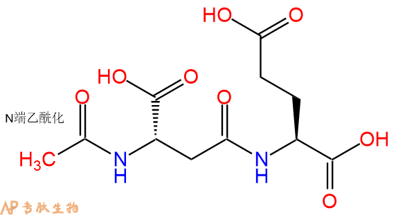 专肽生物产品司谷氨酸N-Acetyl-β-Asp-Glu4910-46-7