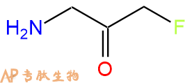 专肽生物产品H2N-Gly-FMK