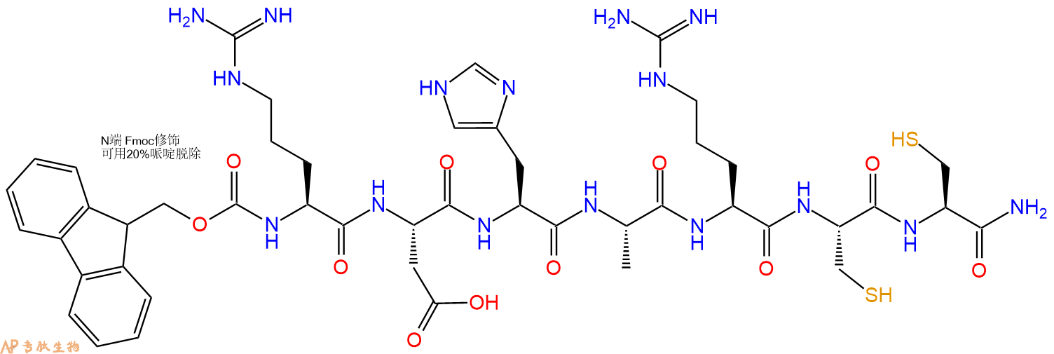 专肽生物产品Fmoc-Arg-Asp-His-Ala-Arg-Cys-Cys-NH2