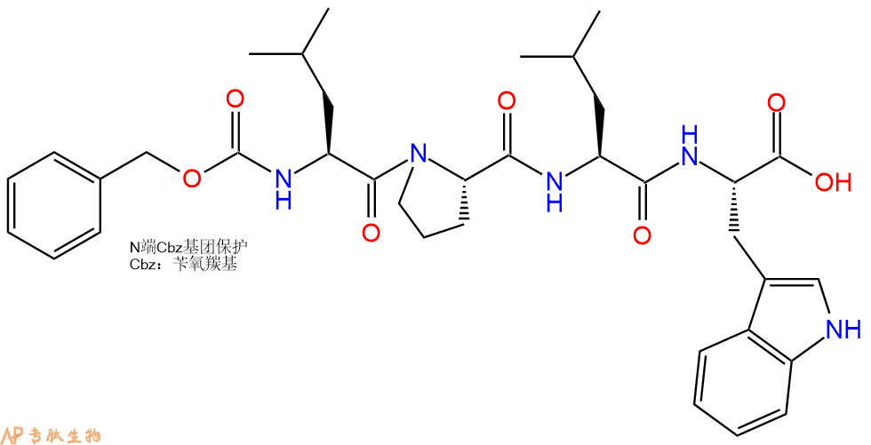 专肽生物产品Cbz-Leu-Pro-Leu-Trp-COOH