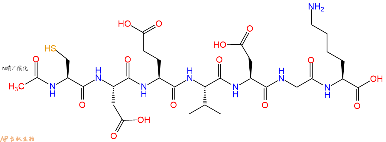 专肽生物产品Ac-Cys-Asp-Glu-Val-Asp-Gly-Lys-COOH