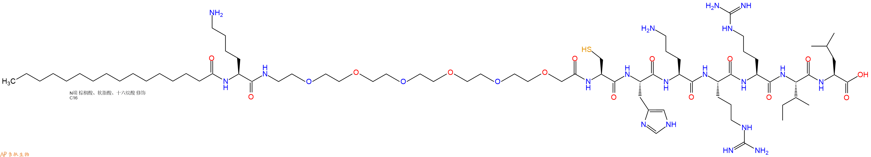 专肽生物产品Palmiticacid-Lys-PEG6-Cys-His-Orn-Arg-Arg-Ile-Leu