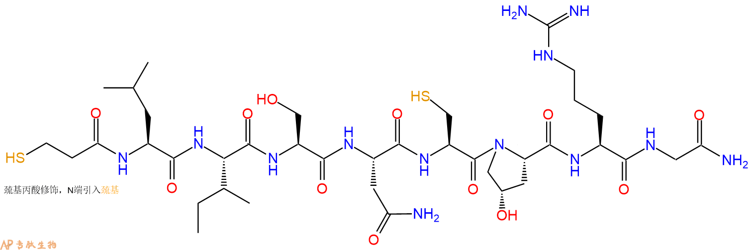 专肽生物产品Mpa-Leu-Ile-Ser-Asn-Cys-Hyp-Arg-Gly-NH2