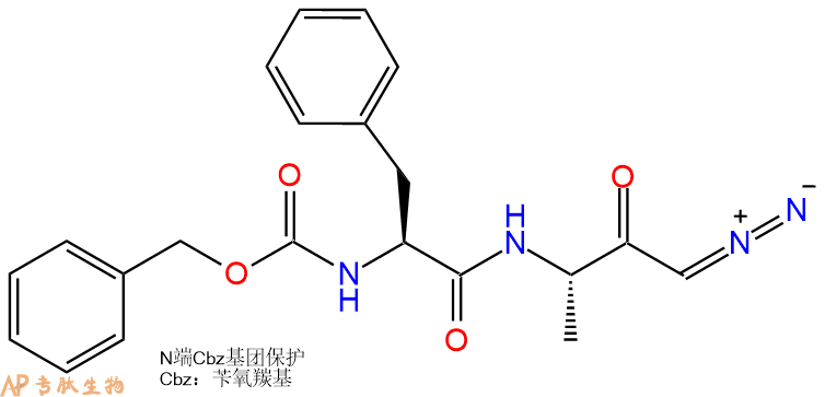 专肽生物产品Z-Phe-Ala-diazomethylketone 71732-53-1