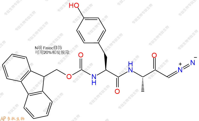 专肽生物产品Fmoc-Tyr-Ala-diazomethylketone205763-22-0