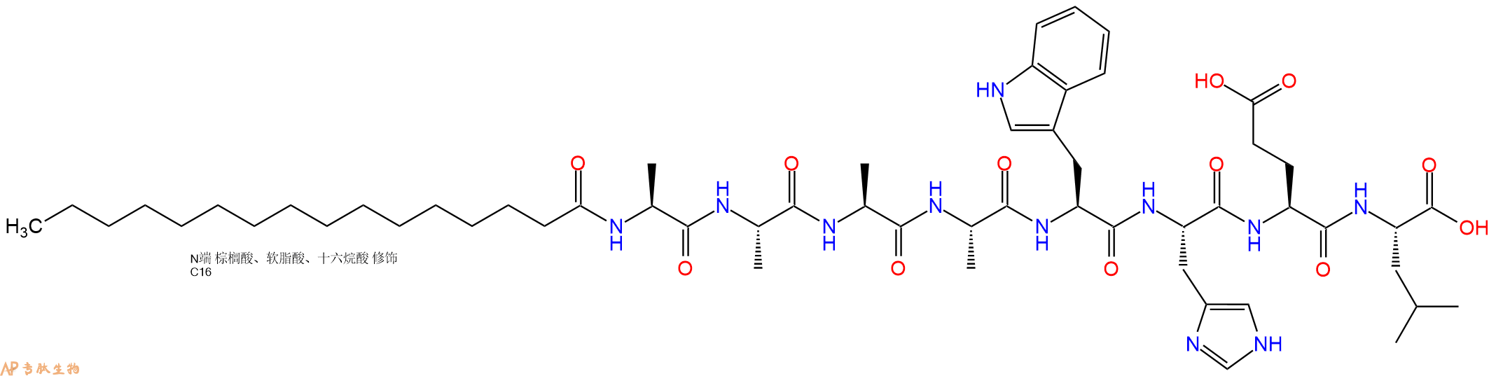 专肽生物产品Palmiticacid-Ala-Ala-Ala-Ala-Trp-His-Glu-Leu-COOH