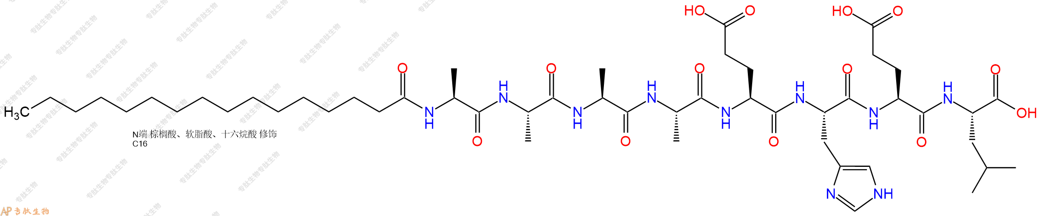 专肽生物产品Palmiticacid-Ala-Ala-Ala-Ala-Glu-His-Glu-Leu-COOH