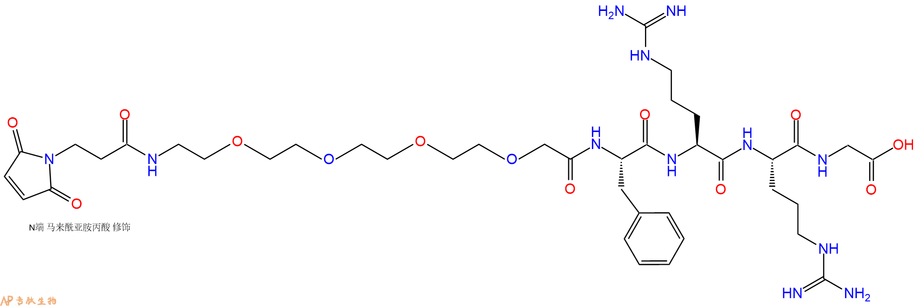 专肽生物产品3Mal-PEG4-Phe-Arg-Arg-Gly