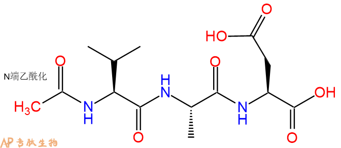 专肽生物产品Ac-Val-Ala-Asp-COOH