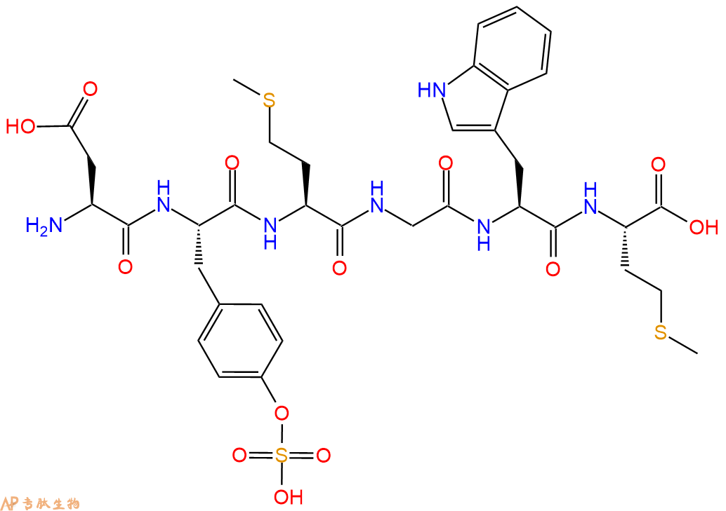 专肽生物产品H2N-Asp-Tyr(SO3H)-Met-Gly-Trp-Met-COOH