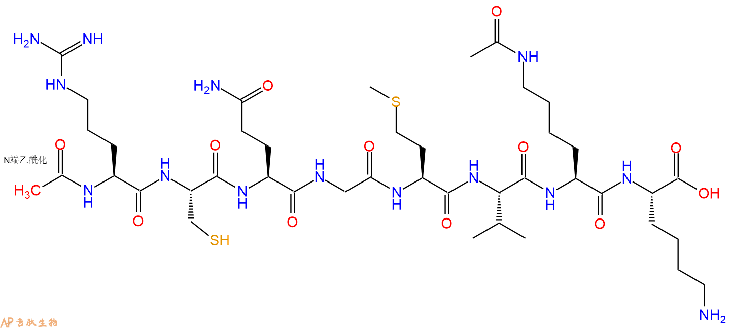 专肽生物产品Ac-Arg-Cys-Gln-Gly-Met-Val-Lys(Ac)-Lys-COOH
