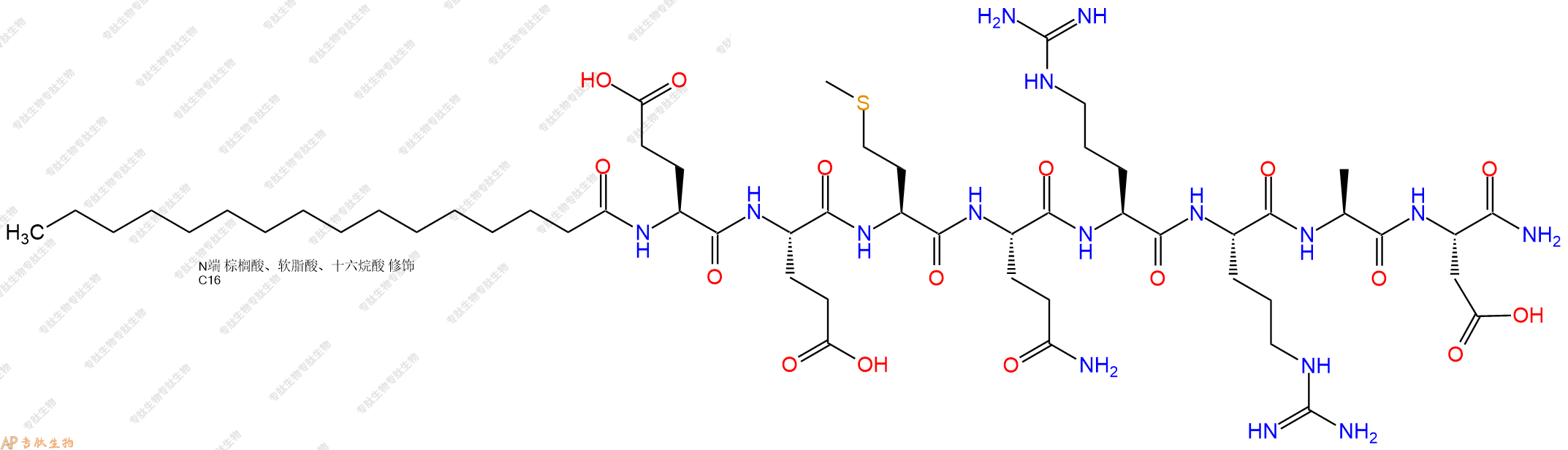 专肽生物产品Palmiticacid-Glu-Glu-Met-Gln-Arg-Arg-Ala-Asp-NH2