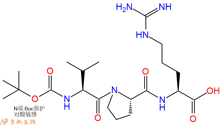 专肽生物产品Boc-Val-Pro-Arg-COOH