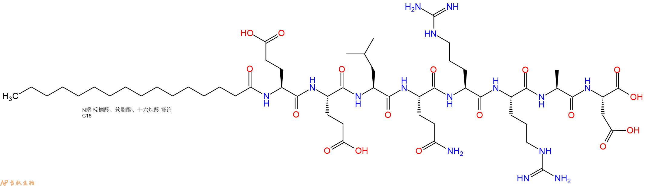 专肽生物产品Palmiticacid-Glu-Glu-Leu-Gln-Arg-Arg-Ala-Asp-COOH