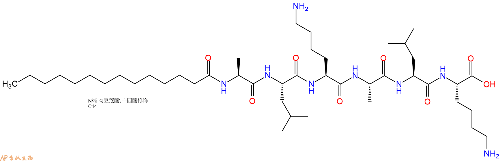 专肽生物产品Myristicacid-Ala-Leu-Lys-Ala-Leu-Lys-COOH