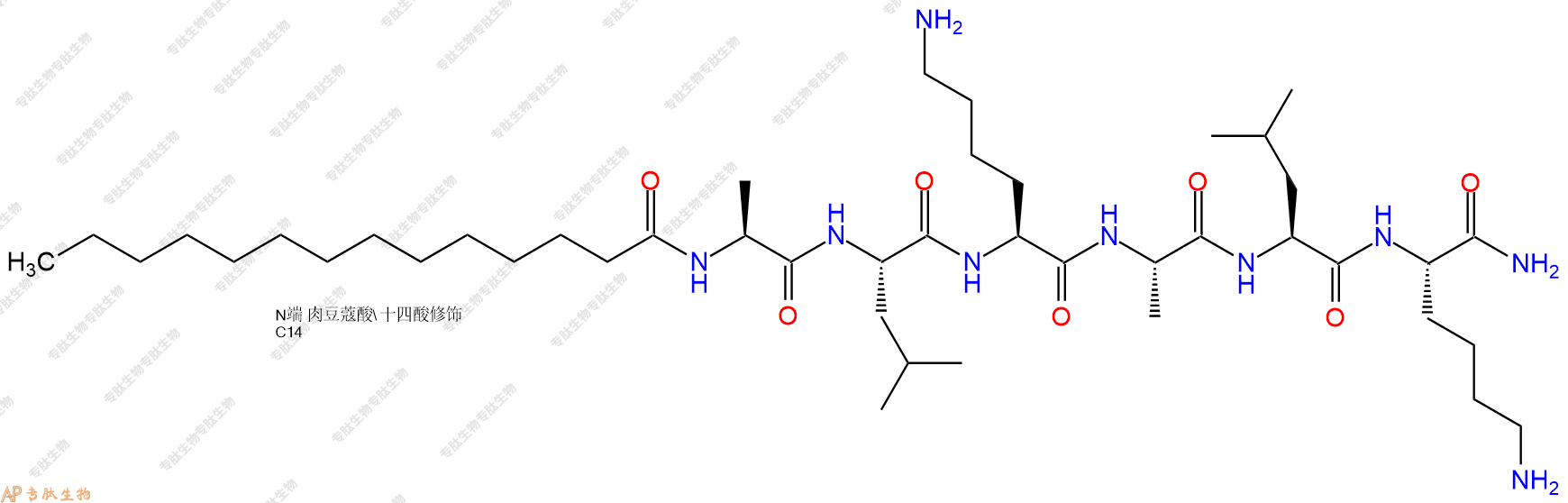 专肽生物产品Myristicacid-Ala-Leu-Lys-Ala-Leu-Lys-NH2