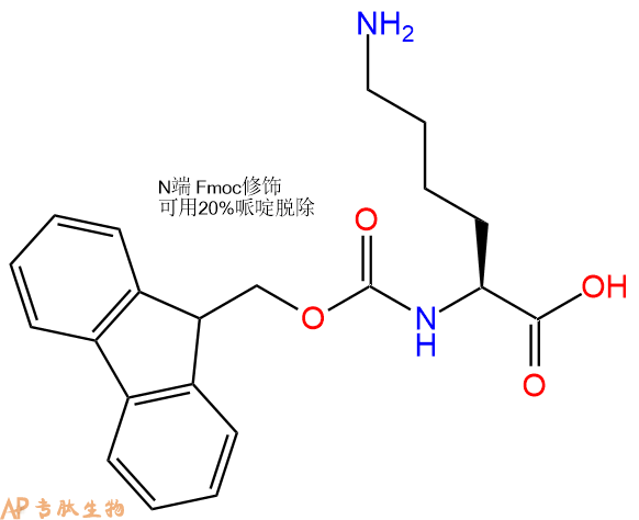 专肽生物产品FMOC-LYS-OH HCL 139262-23-0