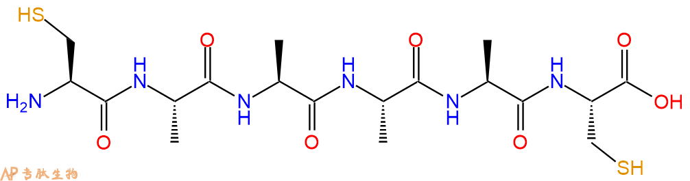 专肽生物产品H2N-Cys-Ala-Ala-Ala-Ala-Cys-COOH