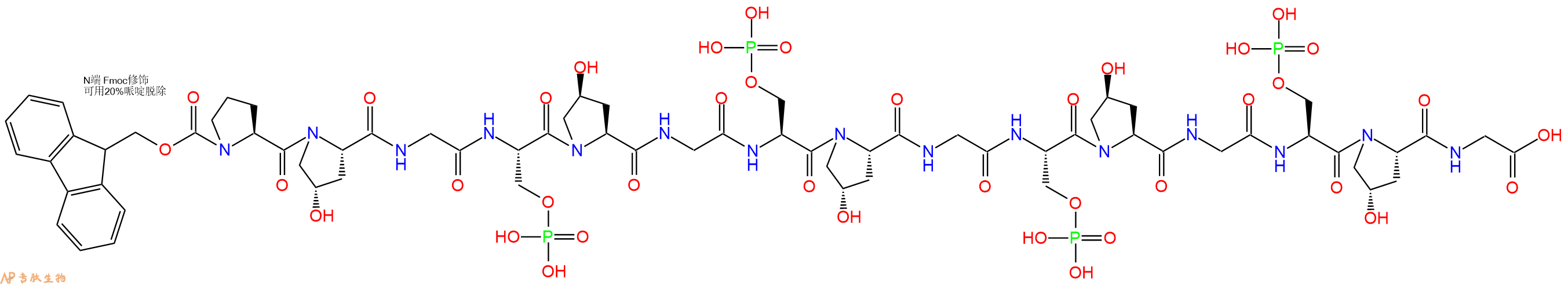 专肽生物产品Fmoc-Pro-Hyp-Gly-Ser(PO3H2)-Hyp-Gly-Ser(PO3H2)-Hyp-Gly-Ser(PO3H2)-Hyp-Gly-Ser(PO3H2)-Hyp-Gly-COOH
