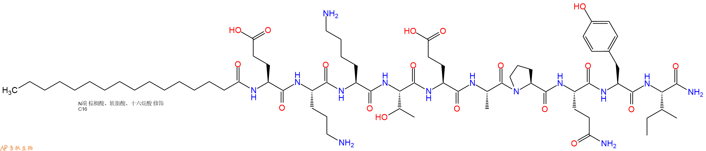 专肽生物产品Palmiticacid-Glu-Orn-Lys-Thr-Glu-Ala-Pro-Gln-Tyr-Ile-NH2