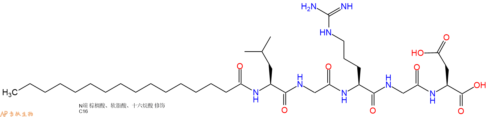 专肽生物产品Palmiticacid-Leu-Gly-Arg-Gly-Asp-COOH