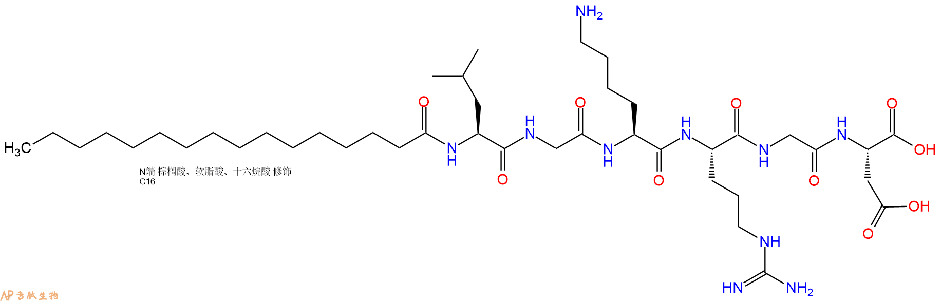 专肽生物产品Palmiticacid-Leu-Gly-Lys-Arg-Gly-Asp-COOH