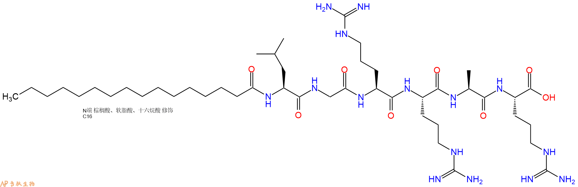 专肽生物产品Palmiticacid-Leu-Gly-Arg-Arg-Ala-Arg-COOH