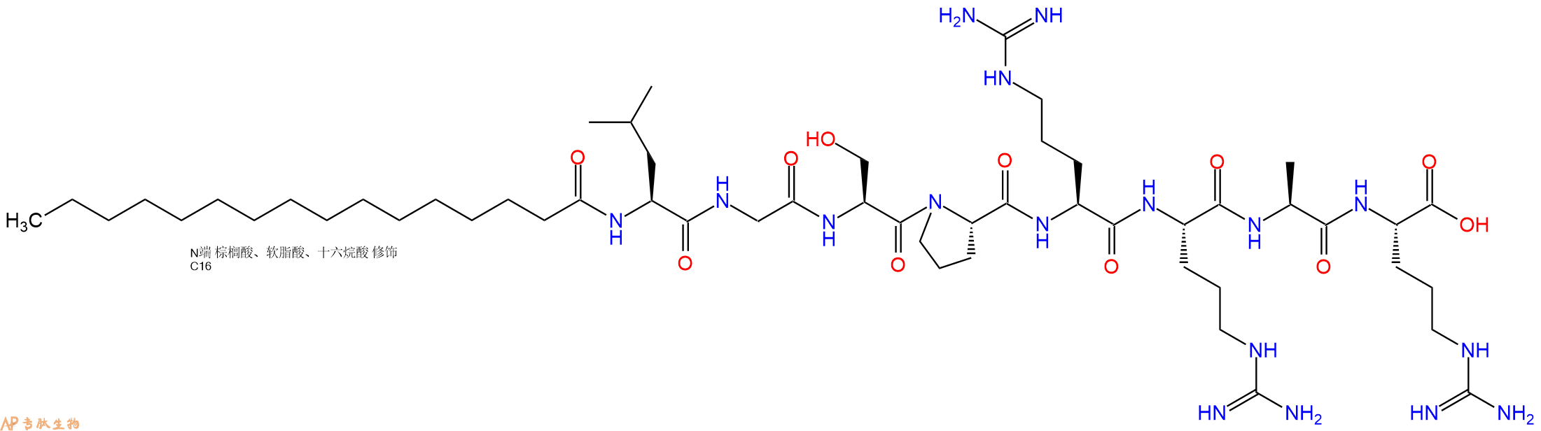 专肽生物产品Palmiticacid-Leu-Gly-Ser-Pro-Arg-Arg-Ala-Arg-COOH