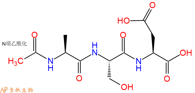 专肽生物产品Ac-Ala-Ser-Asp-COOH