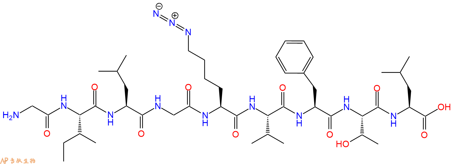 专肽生物产品H2N-Gly-Ile-Leu-Gly-Lys(N3)-Val-Phe-Thr-Leu-COOH