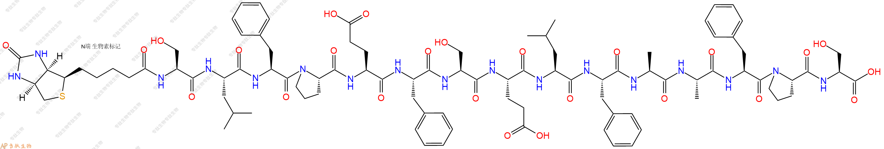 专肽生物产品Biotin-Ser-Leu-Phe-Pro-Glu-Phe-Ser-Glu-Leu-Phe-Ala-Ala-Phe-Pro-Ser-OH